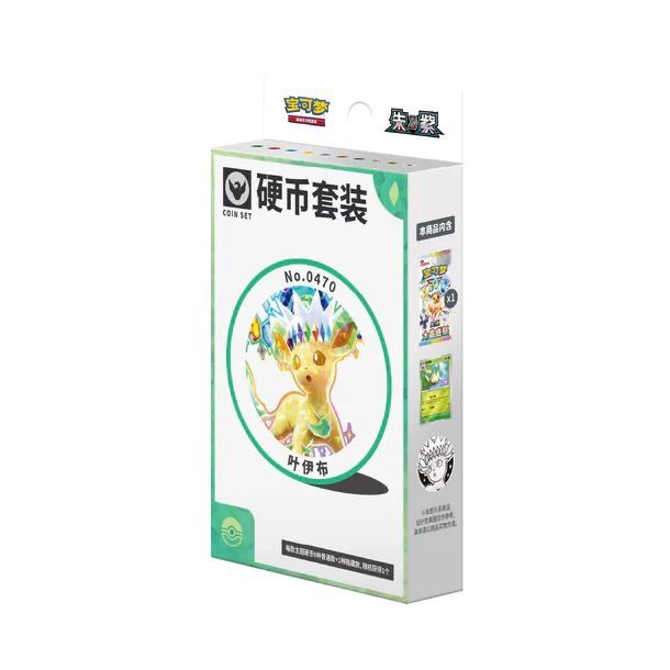 Coin Set With Eevee And Evolutions imagen 7
